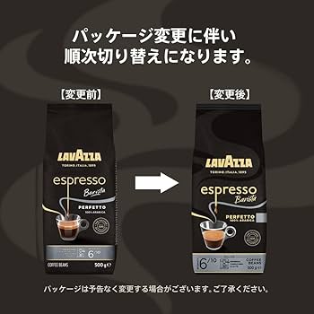 ラバッツァエスプレッソマシーン Daiichi F&L / LA MARZOCCO/Strada(ストラーダ) EP 2gr パドル式